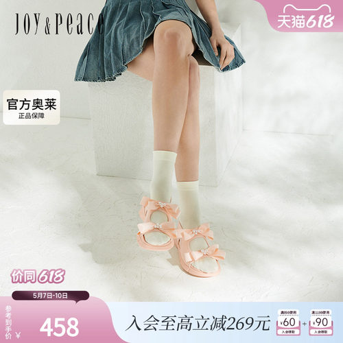 真美诗2025夏季新款蝴蝶结圆珠装饰甜酷运动风增高凉鞋女81361BL5