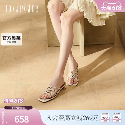 真美诗圣托里尼2025夏季新款优雅串珠镂空编织粗跟拖鞋女YXQ12BT5