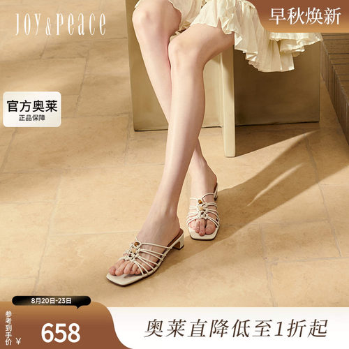 真美诗圣托里尼2025夏季新款优雅串珠镂空编织粗跟拖鞋女YXQ12BT5