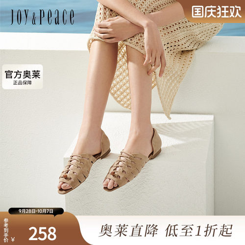 真美诗2025夏季新款软糯羊皮中空设计奥塞罗马凉鞋女L2166BY5
