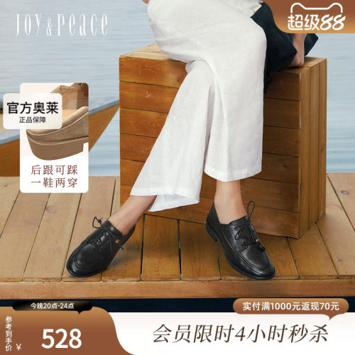 真美诗英伦风粗跟乐福鞋女