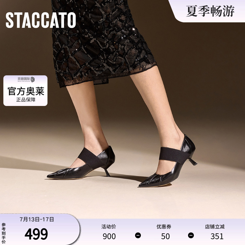 思加图玛丽珍鞋女可颂鞋法式复古