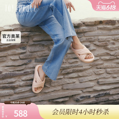真美诗膨膨厚底泡芙拖鞋女