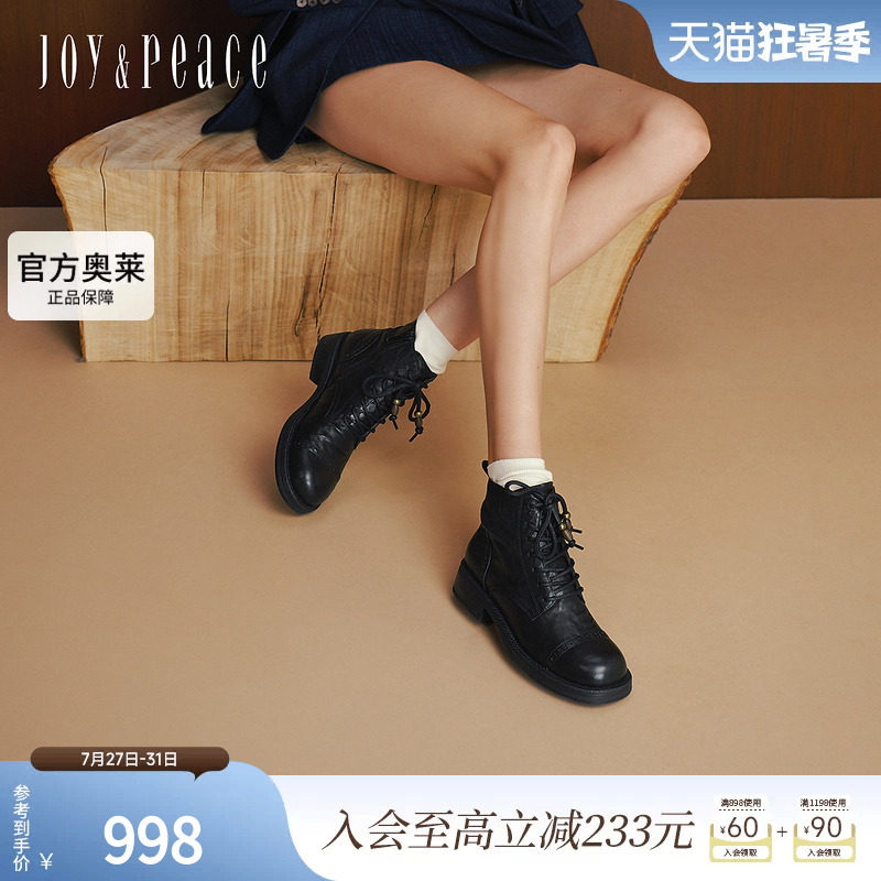 真美诗25年冬季新款英伦布洛克雕花牛皮机车马丁靴短靴女6981ADD5