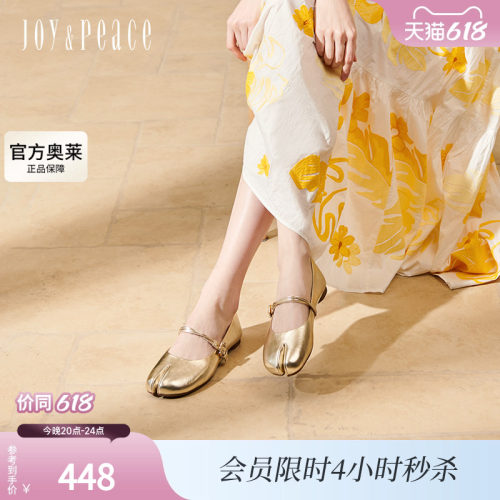 真美诗羊皮分趾玛丽珍鞋女
