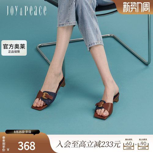 真美诗西西里假日2024夏季复古拼接方头粗跟爱心扣凉拖鞋YXQ06BT4