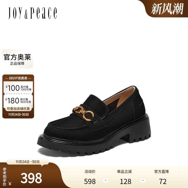 真美诗粗跟复古金属乐福鞋粗跟