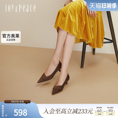 真美诗2025年秋季新款羊绒法式优雅简约尖头高跟鞋单鞋女Y1R02CQ5