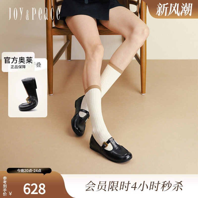 真美诗转角咖啡法式玛丽珍鞋