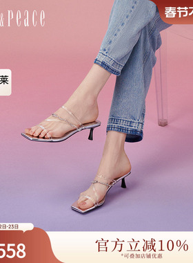 真美诗热链中2024夏季新款仙女风闪钻银色细链高跟凉鞋女YRB27BT4