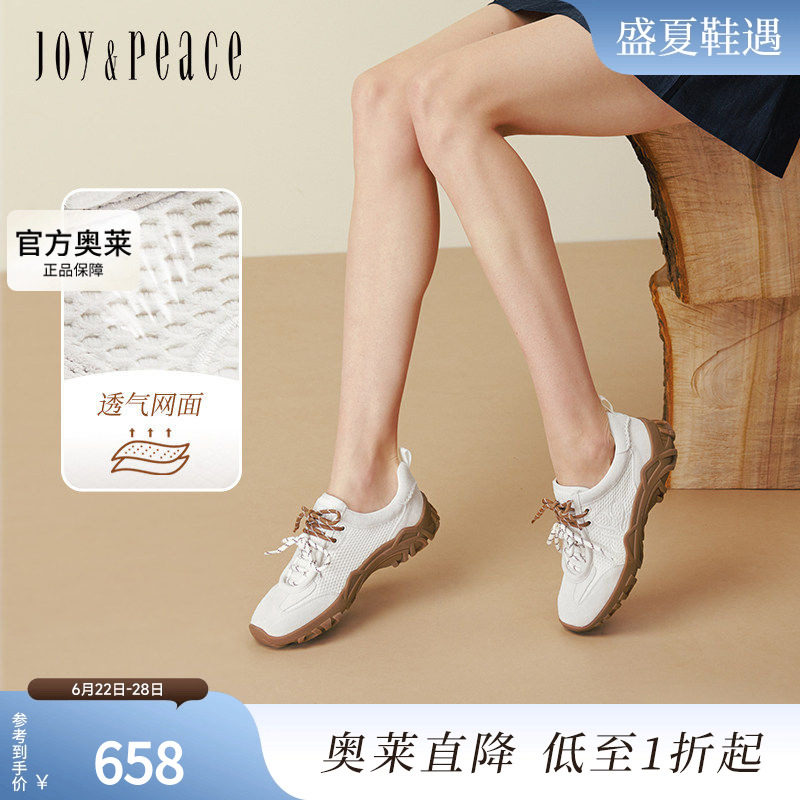 真美诗2025春秋季新款撞色双鞋带舒适厚底户外运动休闲鞋袋鼠鞋女