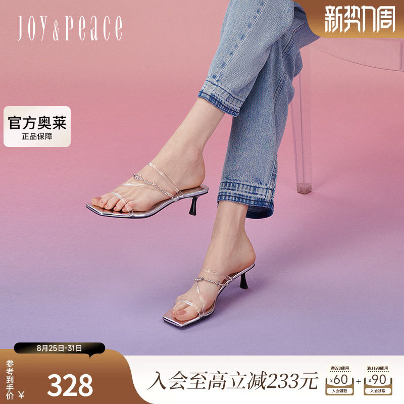 陈瑶同款真美诗热链中2024夏季新款仙女风闪钻银色细链高跟凉鞋女图片