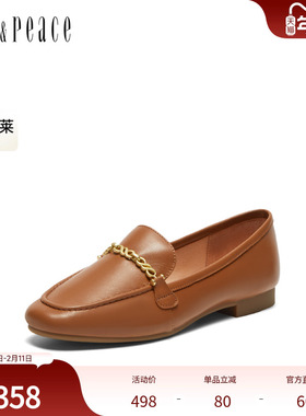 真美诗官方奥莱2024秋经典百搭软糯舒适金属细扣乐福鞋女41395CA4