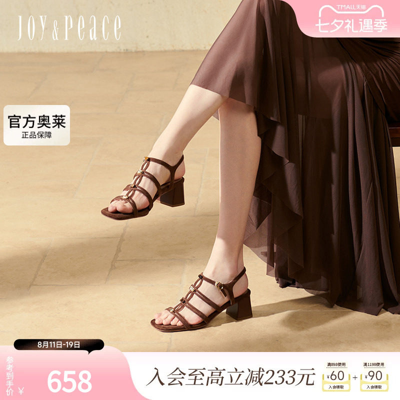 真美诗许愿石细带罗马凉鞋女