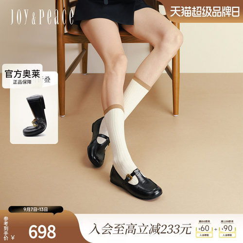 真美诗转角咖啡法式玛丽珍鞋