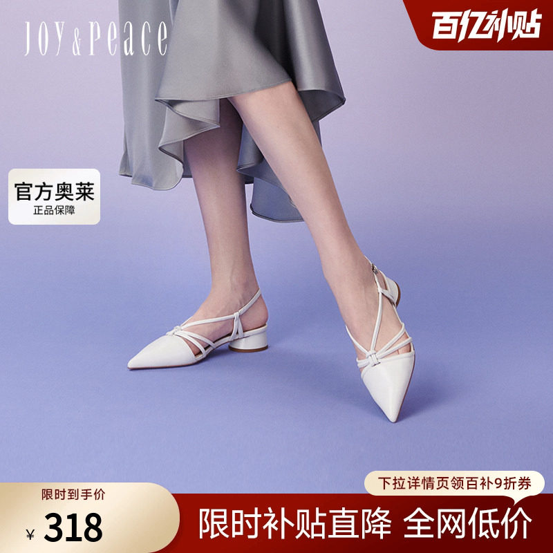 真美诗慵懒午后2024年春季新款南法风编织绑带包头凉鞋女YXM01AH4