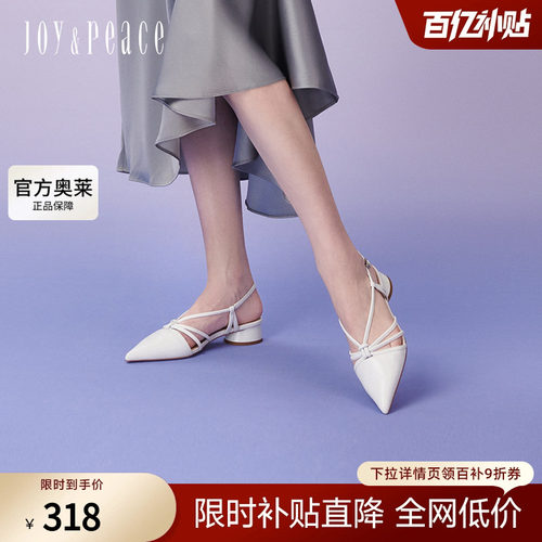 真美诗慵懒午后2024年春季新款南法风编织绑带包头凉鞋女YXM01AH4