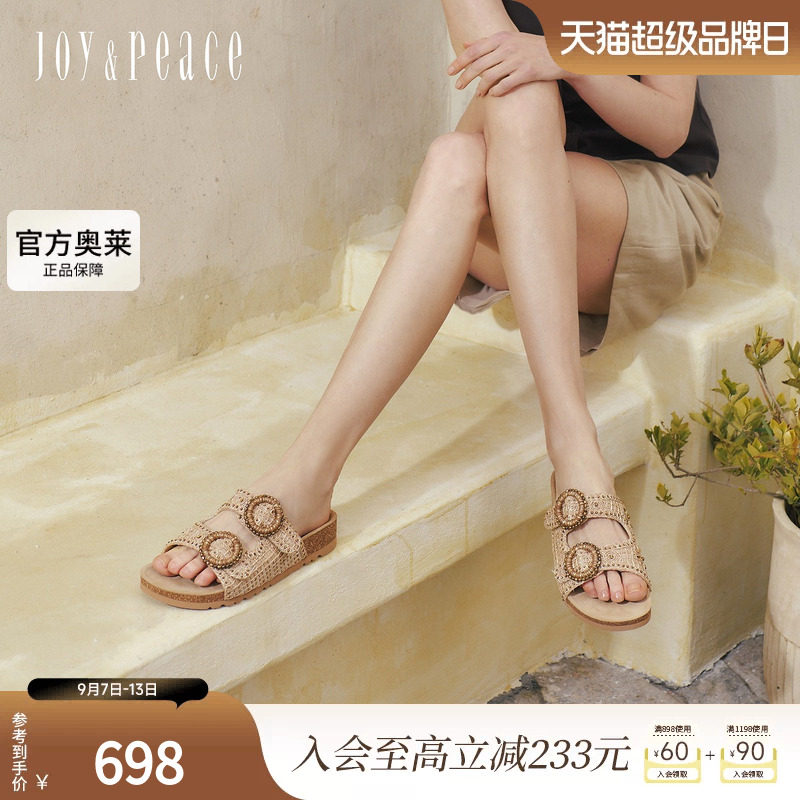 真美诗棕榈沙滩编织勃肯拖鞋