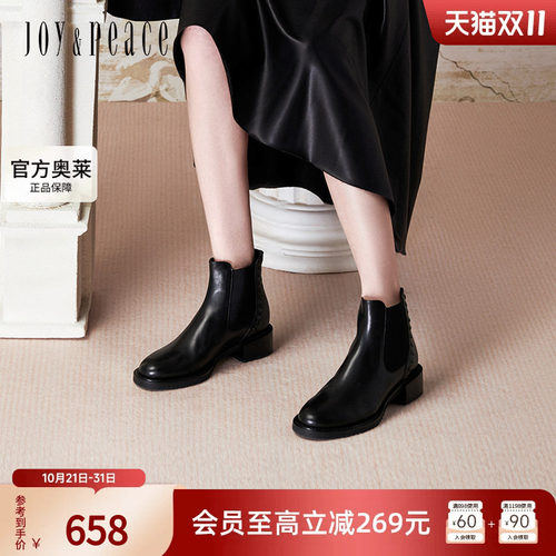 真美诗摇滚甜心经典切尔西靴