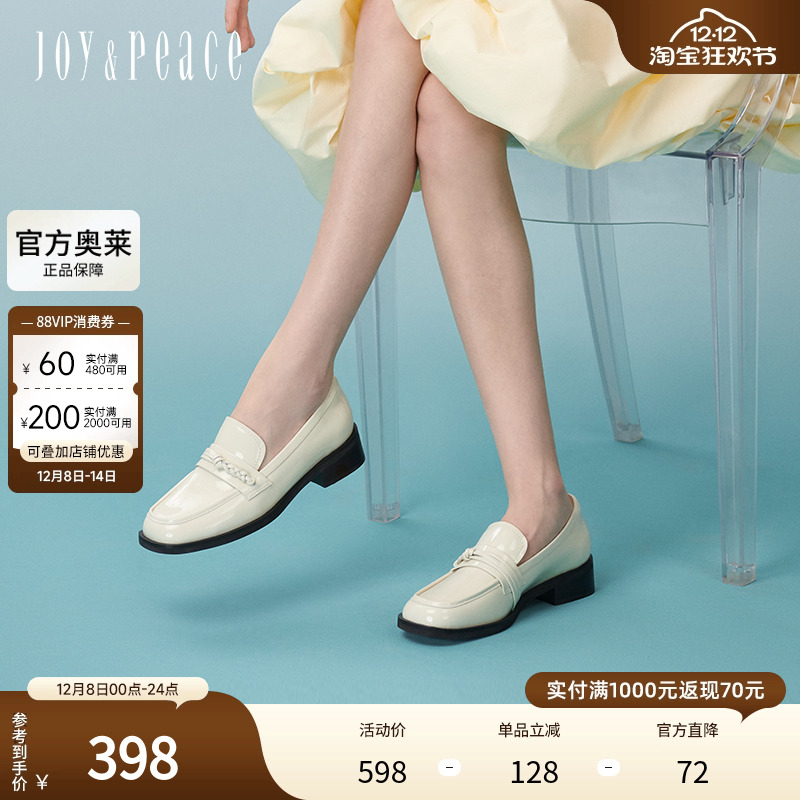 真美诗编织梦境2024春英伦学院风牛皮扭结乐福鞋小皮鞋女10818AA4