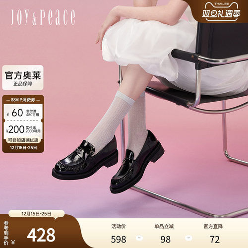 真美诗官方奥莱2024年春季牛皮粗跟褶皱乐福鞋YQB85AA4