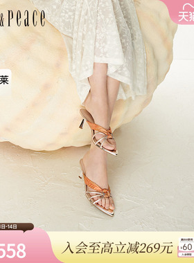 真美诗南法旧梦2025夏季新款丝巾织带V口尖头高跟拖鞋女YXZ12BT5
