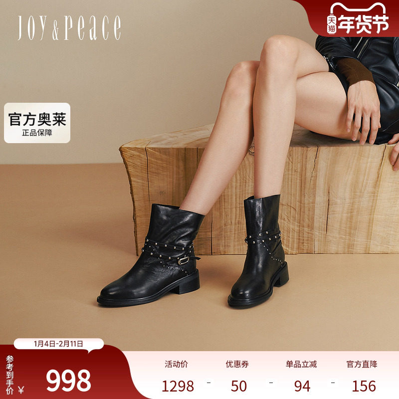 真美诗冬日哈雷2025冬新款个性铆钉细踝带皮靴时装短靴女R1327DZ5,女鞋,时装靴,淘宝优惠券,粉丝福利购,淘宝优惠卷