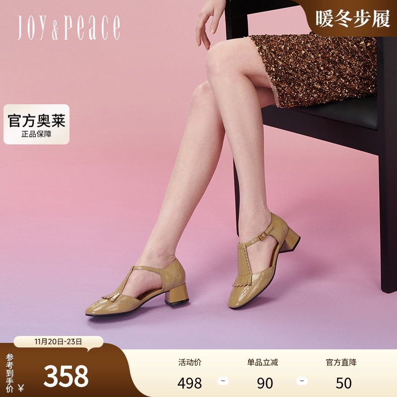 真美诗告白书签2024年春季新款复古镂空牛皮玛丽珍鞋女67681AK4