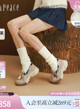 真美诗2025年秋季新款复古费尔岛风增高厚底休闲乐福鞋女Y1S01CA5