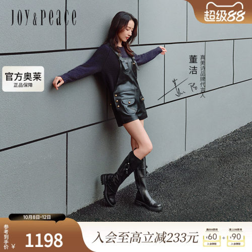董洁同款真美诗在逃公主2024冬新款质感牛皮粗跟骑士靴女YQB12DG4