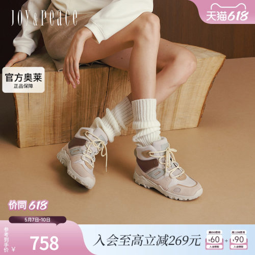 真美诗2025冬季新款运动马丁靴