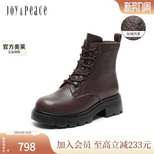 真美诗2024年冬季 光泽牛皮百搭绑带短靴厚底马丁靴女26021DD4 新款