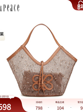 真美诗2025春新款无限符号logo编织网纱包大容量托特包女12805AX5