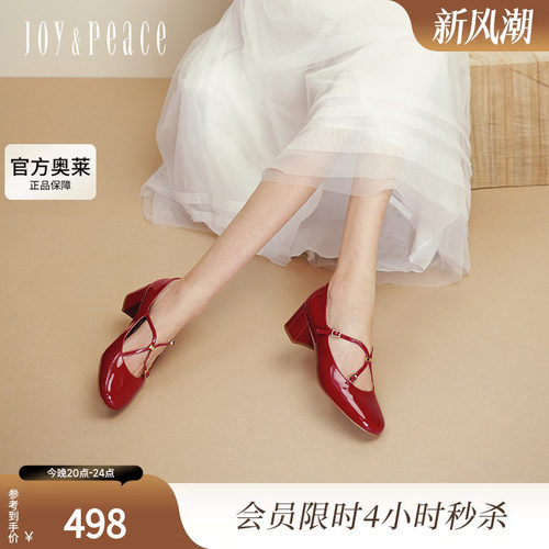 真美诗弗拉门戈2025秋季新款法式双细带牛皮革玛丽珍女鞋Y1T01CQ5