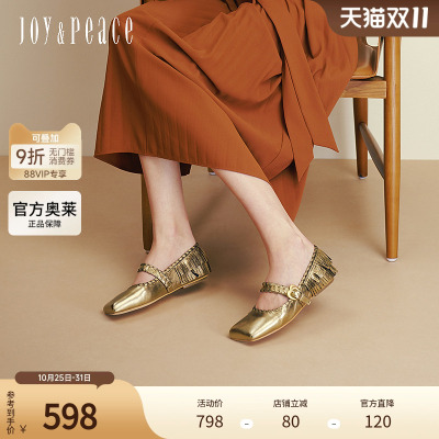 真美诗金箔咖啡2025秋季新款羊皮优雅方头流苏玛丽珍女鞋11100CQ5