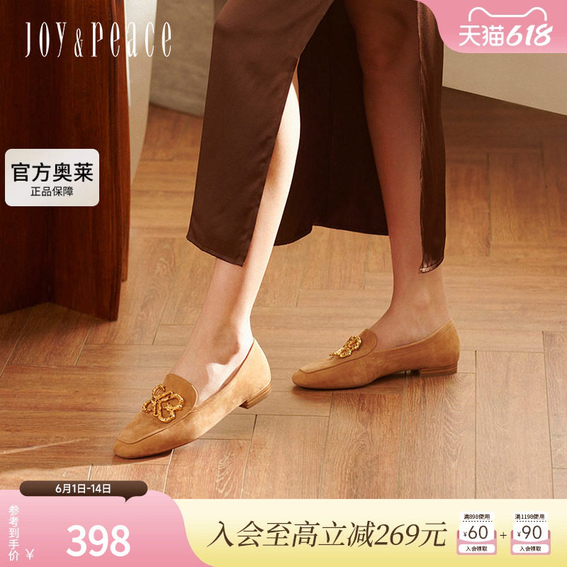 真美诗官方奥莱肉桂法棍复古金属花扣羊绒皮乐福鞋女YOK50CA3