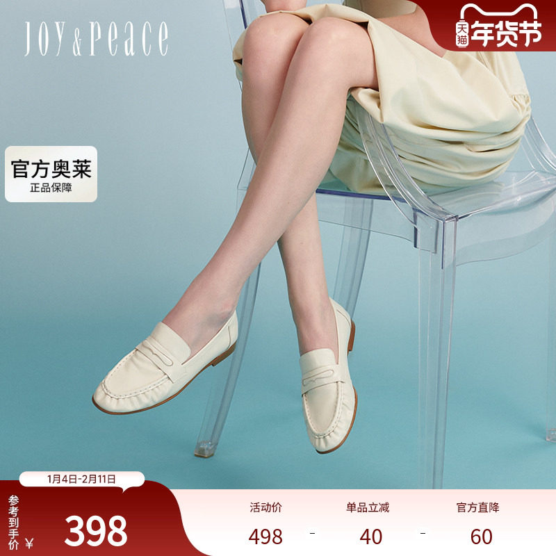 真美诗软欧包2024春简约通勤牛皮褶皱低跟小皮鞋乐福鞋女12262AA4,女鞋,乐福鞋（豆豆鞋）,淘宝优惠券,粉丝福利购,淘宝优惠卷