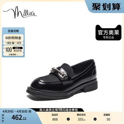 millie's妙丽2023秋时尚休闲通勤气质乐福鞋女单鞋SDU45CA3