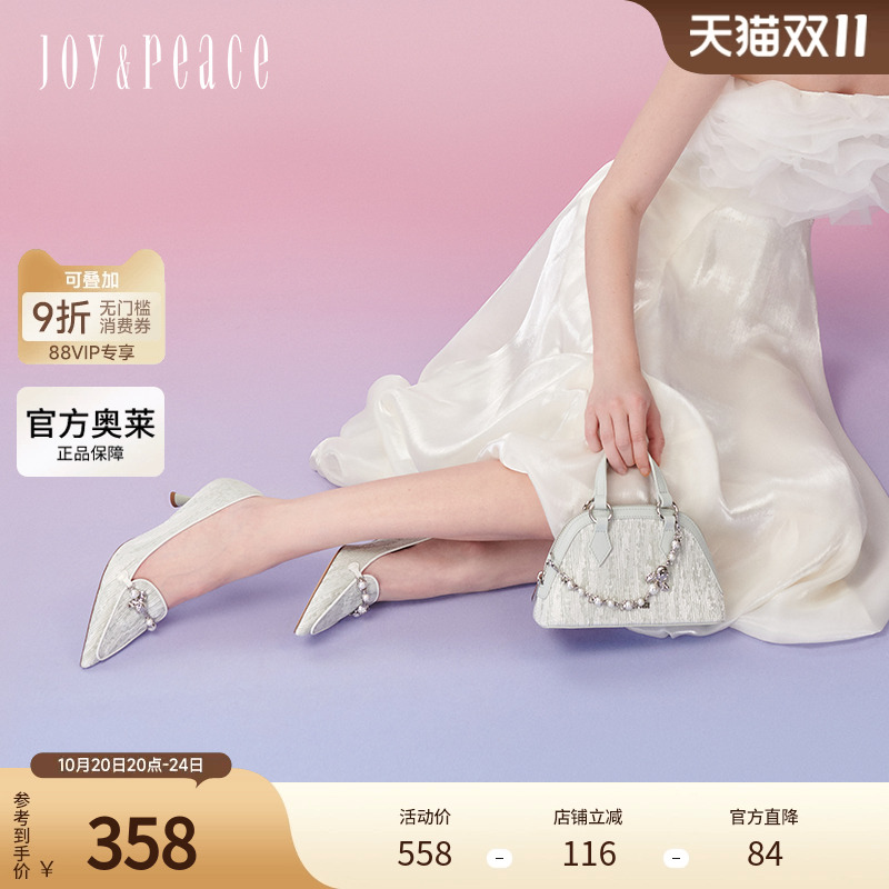 真美诗官方奥莱2024年珍珠链条装饰时尚气质尖头高跟鞋YUW33AA4