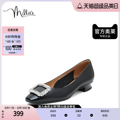 millies/妙丽官方奥莱正品秋季漆牛皮时尚饰扣女浅口单鞋SEK13CQ3