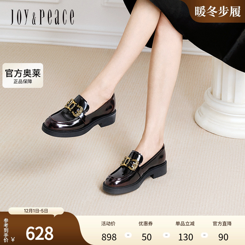 真美诗氛围拉满2024秋季复古牛皮舒适挺阔乐福鞋单鞋女YYJ05CA4