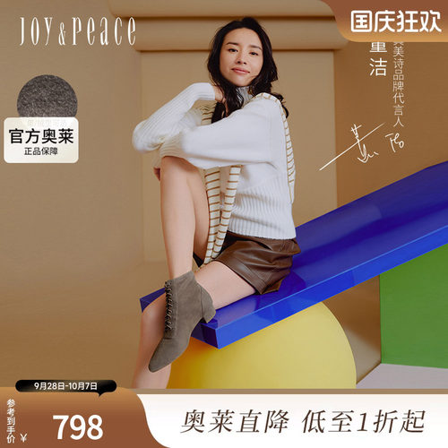 真美诗小鹿靴弹力粗跟短靴