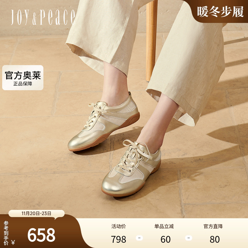 真美诗月光引力2025春季新款老钱风拼接舒适低跟德训鞋女YEC06AM5