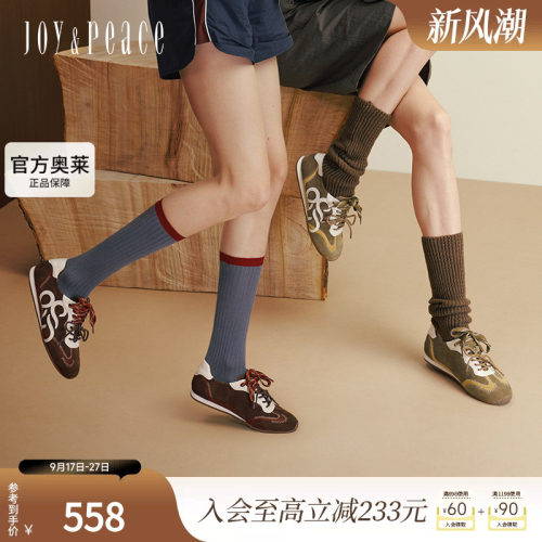 真美诗林间有氧撞色户外风德训鞋