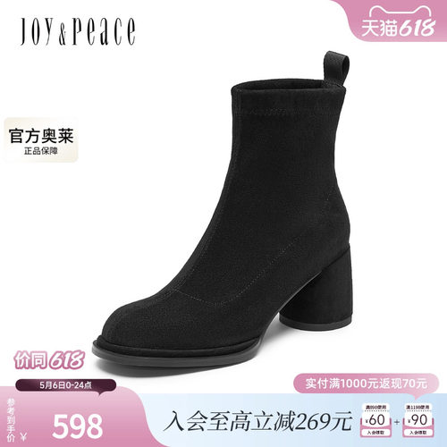 真美诗2024冬季新款弹力绒布面圆头舒适粗跟弹力靴女62866DD4