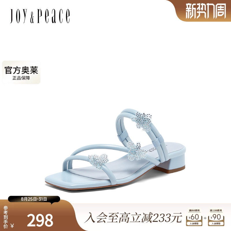 真美诗官方奥莱2024夏季舒适羊皮闪钻花瓣方头凉鞋女YYF04BT4图片