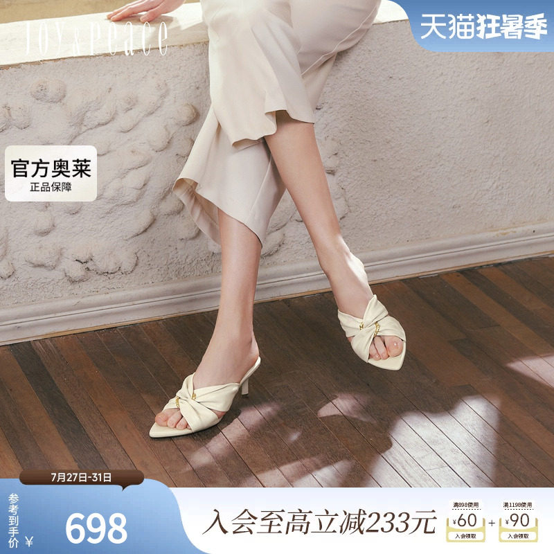真美诗慵懒周末高跟一字拖鞋女