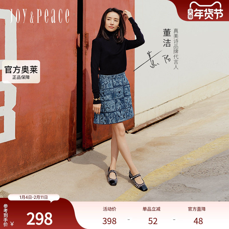 真美诗玛德琳2024春复古小香风粗跟透气网布玛丽珍单鞋女YWQ02AQ4,女鞋,玛丽珍鞋,淘宝优惠券,粉丝福利购,淘宝优惠卷