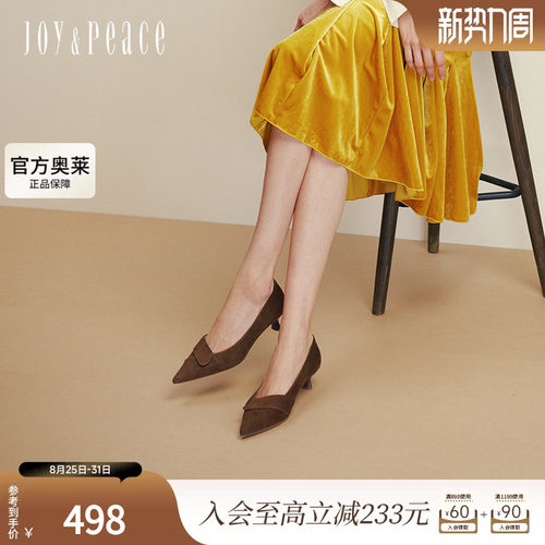 真美诗2025年秋季新款羊绒法式优雅简约尖头高跟鞋单鞋女Y1R02CQ5