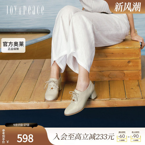 真美诗英伦风复古牛津鞋女